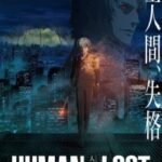 Human Lost: Ningen Shikkaku – No Longer Human