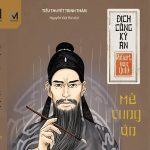 Địch Công Kỳ Án 10: Mê Cung Án